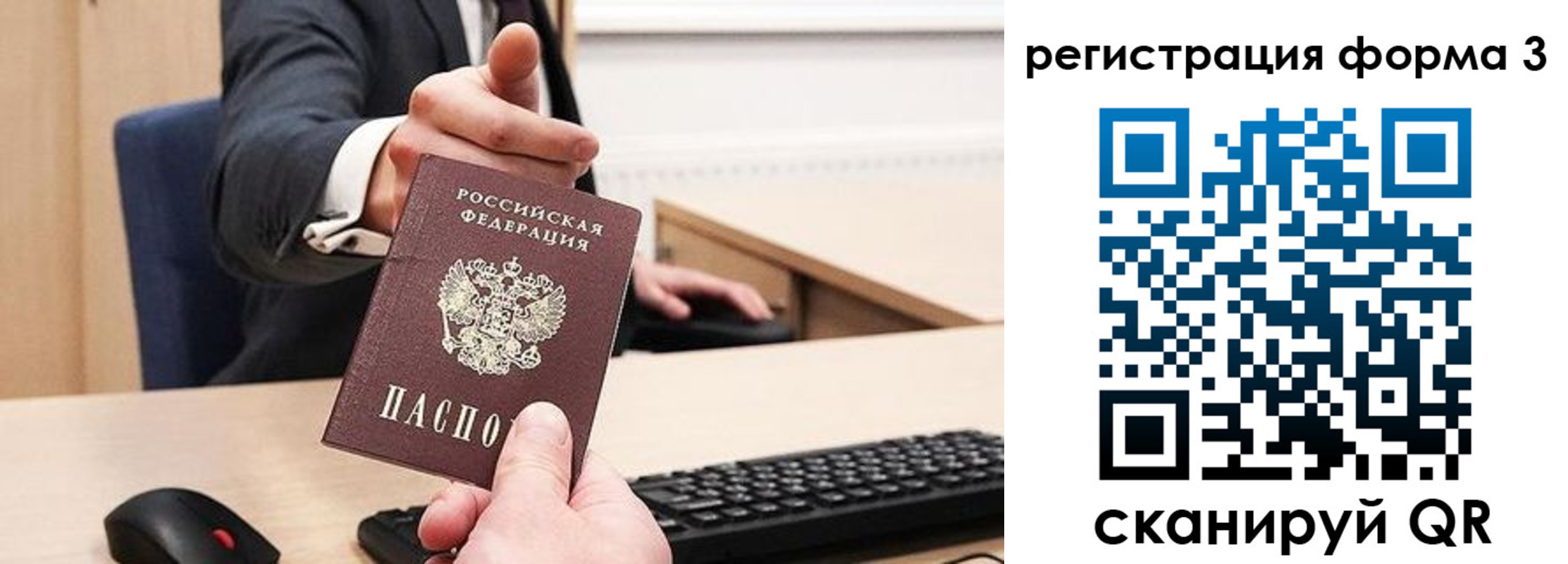 временная регистрация адрес в Светогорске