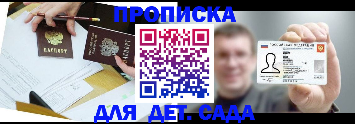 пропишу в квартире в Светогорске